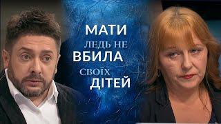 Ви будете в ШОЦІ! МАТИ-тиран змусила СТРАЖДАТИ своїх ДІТЕЙ! "Говорить Україна". Архів