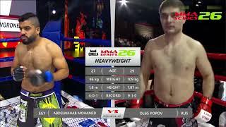 ММА Серия-26 / Абдельвахаб Мохамед (Египет) vs Олег Попов (Россия) / Хайлайт