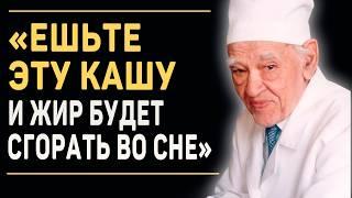 ЭТО ПОМОГЛО МНЕ ПРОЖИТЬ 103 ГОДА! Главная Тайна Долголетия от Федора Углова