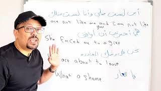 عبارات انجليزية جديدة تهمك 6