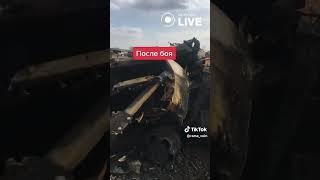 Поле боя, когда наступила тишина