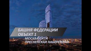 Современный ремонт аппартаментов в Москва-Сити | Ремонтные работы в Башне Федерации, Пресненская наб