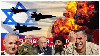 Live ISRAEL IRASHE IRAN MU GITERO GITINDI/ AHANTU 20 BABAYE AMATONGO/ PUTIN NA USA BAHAGURUTSE