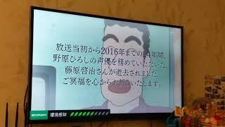 野原ひろし声優　藤原啓治さん　クレしん　テロップ