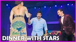 Memu Saitham - Dine With Stars -  Celebrities At Memu Saitham (HD)