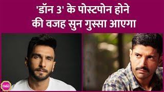 Ranveer Singh की Don 3 की शूटिंग टलने की वजह खुद Farhan Akhtar हैं | Shahrukh Khan | Kiara Advani