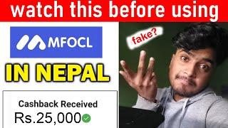 MFOCL Nepali Earning App Real or Fake | Earn Rs. 25,000 from your Mobile | MFOCL payment proof