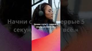 Как увеличить количество просмотров на YouTube.  5 простых советов. #увеличениепросмотров #youtube