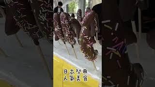 南紡購物中心 |日本屋台祭過年走春！來道地⽇本祭典「屋台市集」！直接到南紡購物中心