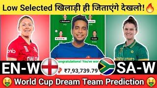 EN-W vs SA-W Dream11 Team|ENG-W vs SA-W Dream11|EN-W vs SA-W Dream11 Today Match Prediction