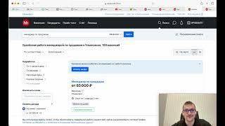 Бухгалтерский бизнес с нуля 2 выпуск вакансии