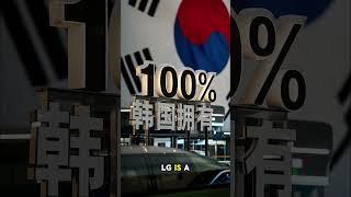 LG: Building Korea’s Tech Legacy | From Chemical Roots to Global Electronics