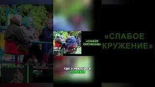 Среда решает! Как окружение влияет на твой успех?  #побизнесу  #бизнес #маркетплейсы
