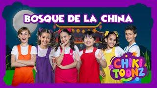 Bosque De La China -  @ChikiToonz  - Música Infantil #crianças #kidsvideo #song