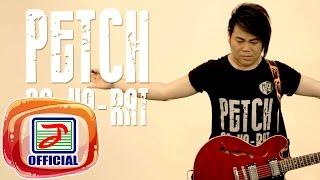 แต่กี้คือบ่เลือกอ้าย - เพชร สหรัตน์ ท็อปไลน์ [OFFICIAL MV]