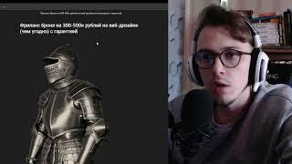 ФРИЛАНС - БРОНЯ на 300 000 рублей для веб-дизайнеров (фрилансеров)
