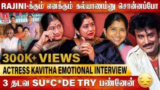 Vijay ஒரு பொடி பையன்.., 400 படம் நடிச்சிட்டேன்  | Actress Kavitha Reveals | Ajith | Rajini | Kumudam