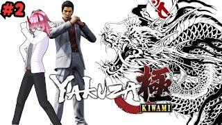 [Yakuza Kiwami (P2)] This Ain't the Same KAMUROCHO You Know, Kiryu-chan...| Vtuber neo the oni