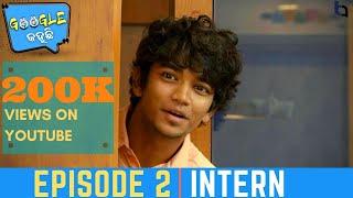 Google Kahuchi | Episode 2 - Intern | Ft. Sailendra Samantaray | TechnoArt Productionz