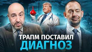 По россии можно без ограничений. Трамп сделал новое заявление против Путина. Будут действия?