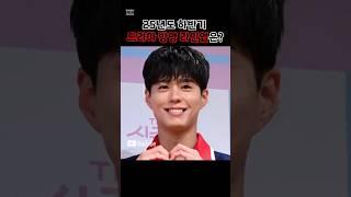 25년도 하반기 드라마 방영 라인업은?????