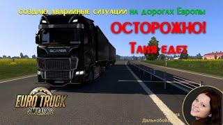 Euro Truck Simulator 2/  let's play