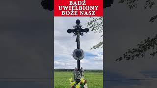 Wielbimy Cię, błogosławimy Cię, dzięki Ci składamy Panie nasz. Bądź uwielbiony Boże nasz, Ojcze nasz