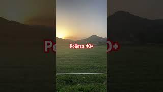 Ребята 40+ #вода #лето #цитата #психология #мудрость