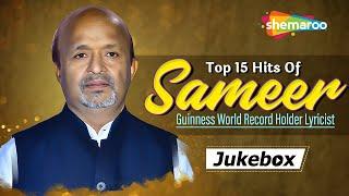 Top 15 Hits Of Sameer | Sameer Anjaan Songs | Jukebox Special