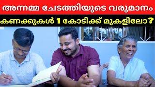 annammachedathi special YouTube Revenue |  annammachedathi special monthly income | Nettech Media