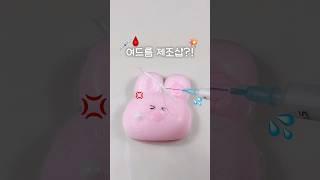 여드름 관리샵 말고 여드름 제조삽ㅋㅋ 여드름 만들어드려요~ 🩸