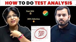 इस तरीके से TEST ANALYSIS करना शुरू करदो बेटा BEST WAY TO IMPROVE YOUR MARKS