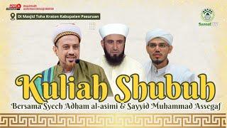 [LIVE] 62. Kuliah Shubuh | Riyadhus Sholihiin | | bersama Syech Adham al-asimi