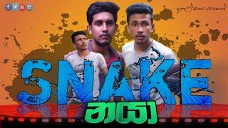 නයා | Naya | Hasthi productions