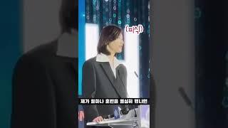 연설내용이 자기자랑같아 민망한 김연경