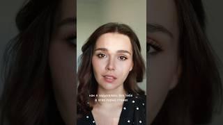 А ты думал вернуться просто? – Кристина Новикова (автор: Диана 13) #стихисосмыслом #стихи #поэзия