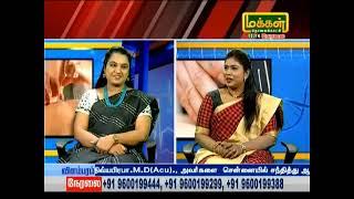 Maruthuva Neram Part 2(18/02/23)