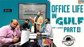 Office life in Gulf part 4  | Hyderabadi comedy | Deccan Drollz