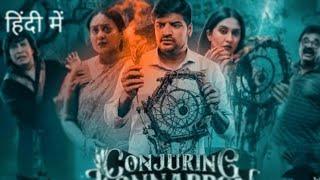 The Horror Scene Movie | The Conguring | South Indian Movie | South Hindi Dubbed Movie