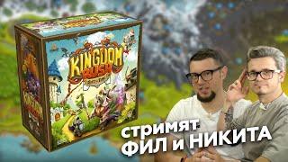 KINGDOM RUSH: настольная игра! Прохождение кампании | серия 1 — правила и сценарии 1-3 Яндекс Маркет