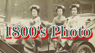 Old Japan Photograph geisha samurai Japanese common people