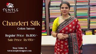 Chanderi Cotton Sarees | templedesigner.com  +91 9840306334 #saree #needlenthread  #cottonsarees