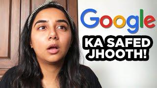 Google Ka Safed Jhooth! Haww! | #SawaalSaturday | MostlySane