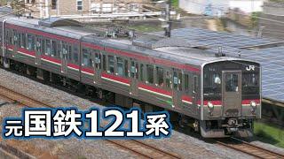 元国鉄 直流近郊電車121系 現JR四国 7200系