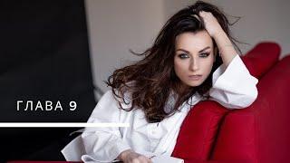 Почему я всегда получаю всего, чего желаю. Финал книги Зажигалка
