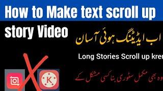 Ep#8|text scroll up video without cutting|how to make scrolling text video|scrolling text|How2M