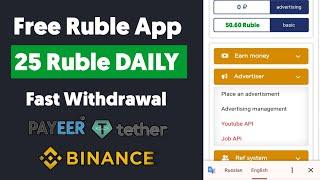 Ruble earning sites today | Ruble earning sites | Free Ruble Mining App | Ruble mining site