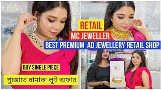 AD Jewellery Manufacturer | Biggest Retail Company | AD Jewellery Biggest Retail in Singur