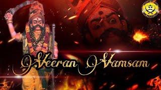 Veeran Vamsam Official Video Song(Madurai Veeran song)