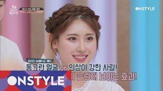 getitbeauty2017 [선공개] 차홍이 또! 10분 만에 완성하는 ′셀프 웨딩′ 브레이드 헤어 171018 EP.32